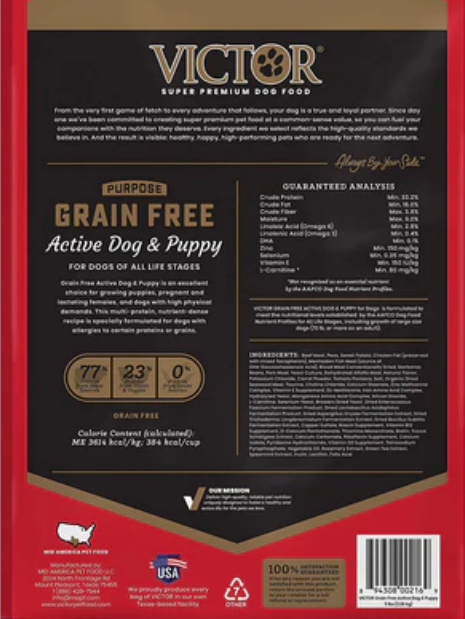 Victor Grain Free Active Puppy and Dog Dry Dog Food image 1