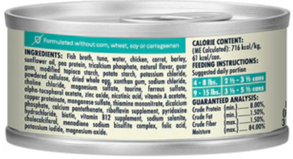 Canidae Balanced Bowl Cat Wet Food Canned Cat Food - Tuna/Carrot- 3Oz Case of 24 image 2