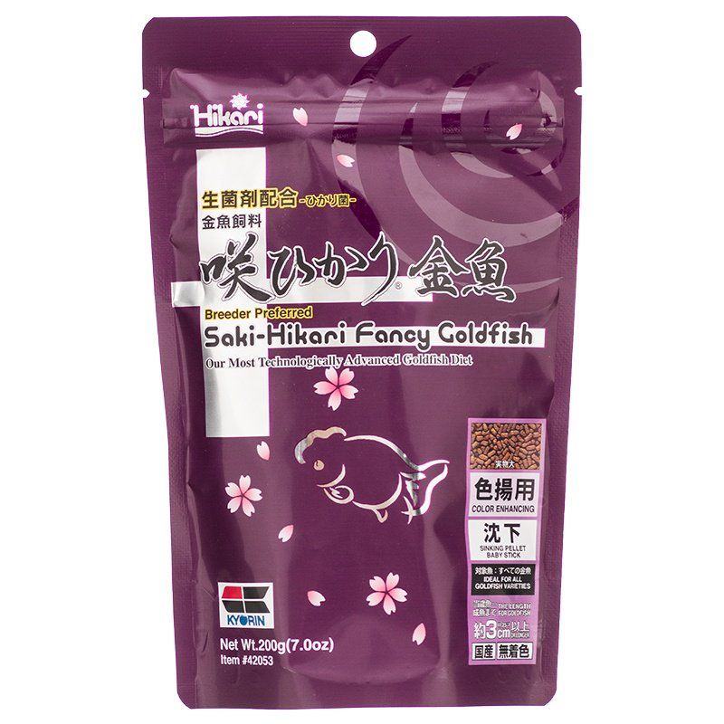 Hikari Saki-Hikari Fancy Goldfish Food - Color Enhancing image 0