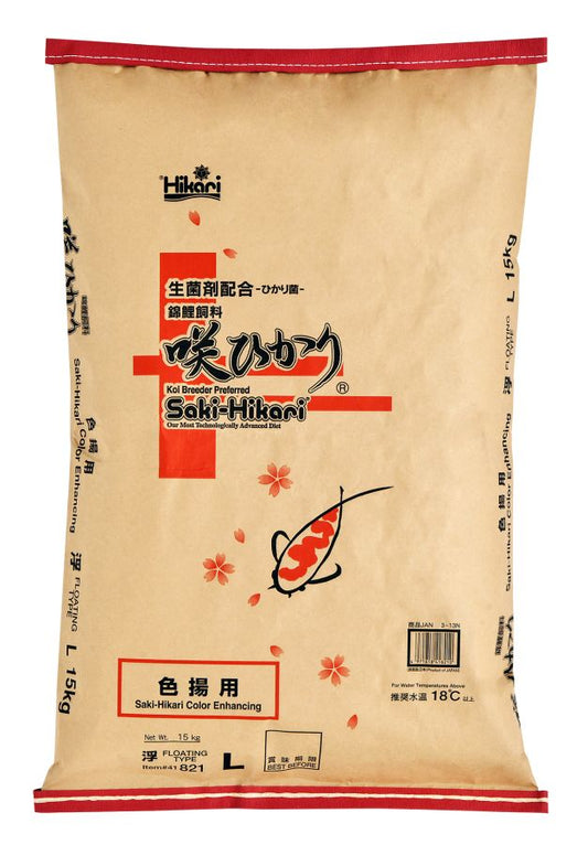 Hikari Saki-Hikari Color Enhancing Koi Food Large Pellets image 0